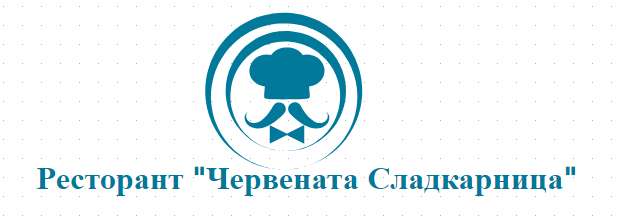 РЕСТОРАНТ ВОДОПАД ЧЕРВЕНАТА СЛАДКАРНИЦА ( СТАРАТА СЛАДКАРНИЦА )