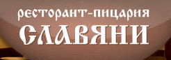 Ресторант