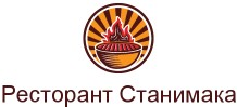 Рестотант Станимака Асеновград