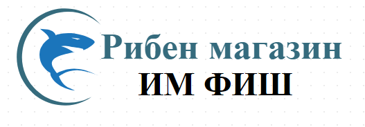 Рибен магазин ИМ ФИШ Банско