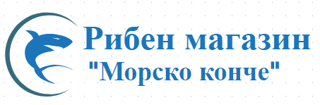 Рибен магазин Морско конче