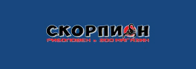 Риболовен и ЗОО магазин Скорпион