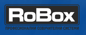 Робокс Професионални озвучителни системи Търговище
