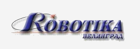 Роботика