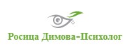 Росица Димова Бургас