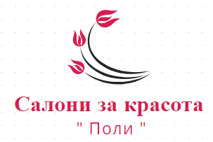 Saloni za krasota Polya Varna