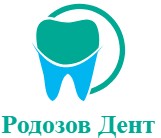 Самостоятелна медико техническа лаборатория Родозов Дент Пловдив