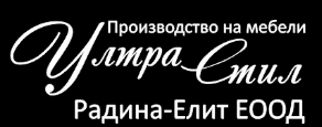 СД УЛТРАСТИЛ