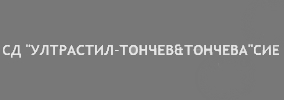 СД УЛТРАСТИЛ