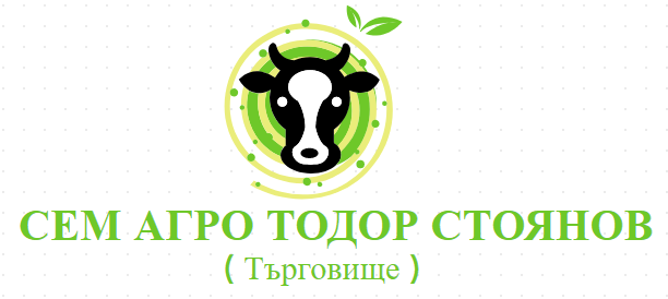 СЕМ АГРО ТОДОР СТОЯНОВ ТЪРГОВИЩЕ