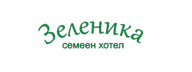Семеен хотел Зеленика