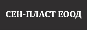 СЕН