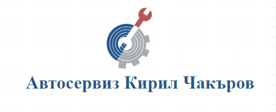 Сервиз за силно корозирали дюзи и рециклиране на дюзи