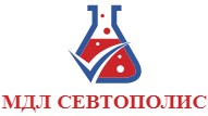 СЕВТОПОЛИС  МЕДИКО ДИАГНОСТИЧНА ЛАБОРАТОРИЯ
