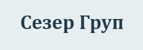 Сезер Груп