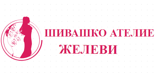 ShIVAShKO ATELIE ZhELEVI