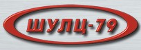 Шулц 79 ООД