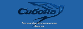 СИБОНА СБН