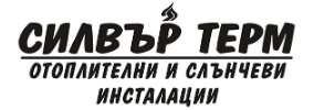 СИЛВЪР ТЕРМ