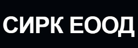 СИРК
