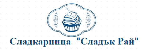 Сладкарница  Сладък Рай