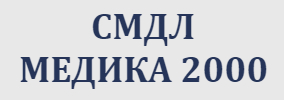 SMDL MEDIKA 2000