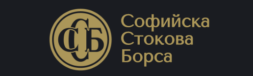 СОФИЙСКА СТОКОВА БОРСА