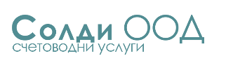 СОЛДИ