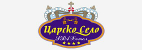 Спа хотел Царско село