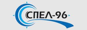 СПЕЛ