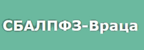 Специализирана болница за активно лечение на пневмо фтизиатрични заболявания Враца