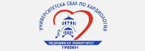 Spetsializirana bolnitsa za aktivno lechenie po kardiologiya Pleven