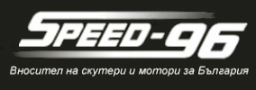 Спийд 96