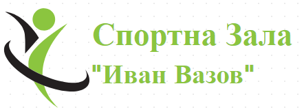 Спортна Зала Иван Вазов Стара Загора