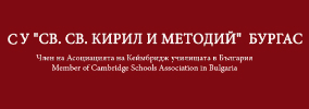 Средно Училище Св Св Кирил и Методий Бургас