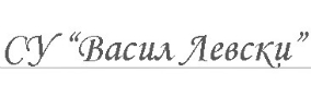 Средно Училище Васил Левски Главиница