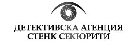 СТЕНК