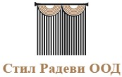 Стил Радеви ООД