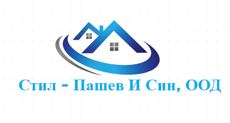 Стил