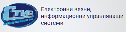 Стив Инженеринг