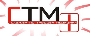 СТМ - ПЛЮС - ООД
