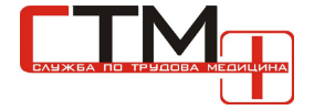 СТМ ПЛЮС