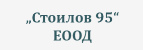 Stoilov 95 Blagoevgrad