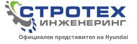 СТРОТЕХ ИНЖЕНЕРИНГ АД , продажба и сервиз на товарачи с марката HYUNDAI , официален дилър на Hyundai , багери , челни товарачи , трошачно