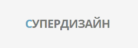Супер Дизайн ЕООД