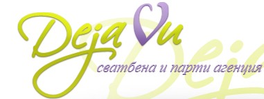 Сватбена и парти агенция Дежа Ву