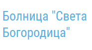 Света Богородица
