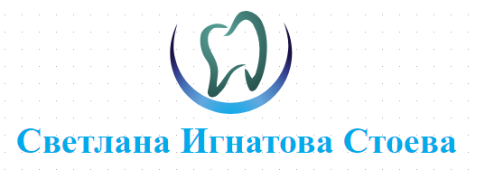 Светлана Игнатова Стоева