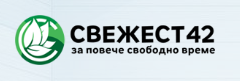 СВЕЖЕСТ 42