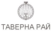 Таверна Рай Димитровград